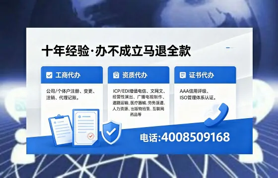 临汾办理<a href='https://www.xinlucheng.com.cn/'>人力资源许可证</a>的实用价值、全流程解析与避坑指南