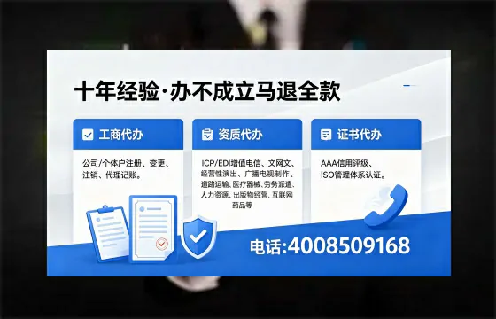 临汾办理<a href='https://www.xinlucheng.com.cn/'>药品经营许可证</a>：真实经历与专业建议