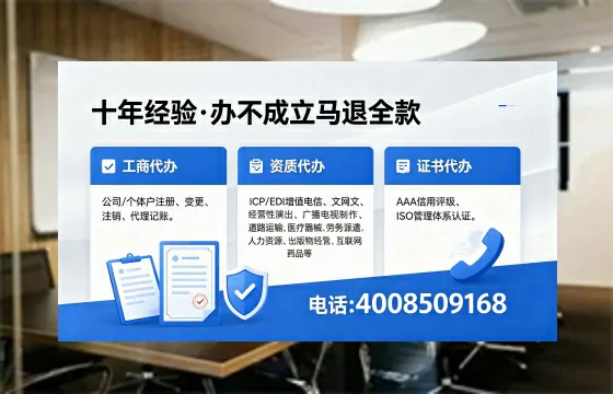 临汾办理<a href='https://www.xinlucheng.com.cn/'>拍卖许可证</a>的实用价值、全流程解析与避坑指南