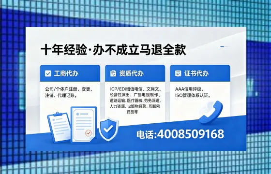 临汾办理<a href='https://www.xinlucheng.com.cn/'>网络文化经营许可证</a>的用处、办理流程及费用详解
