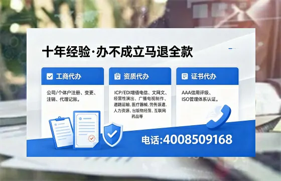 2026年临汾<a href='https://www.xinlucheng.com.cn/'>广电短剧三件套</a>办理指南：网络文化、ICP、广播电视节目制作全解析