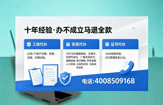临汾办理<a href='https://www.xinlucheng.com.cn/'>公司注册</a>的用处、流程与费用全解析