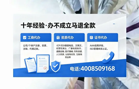 临汾办理<a href='https://www.xinlucheng.com.cn/'>医疗器械网络销售备案</a>的实用价值与实操全攻略