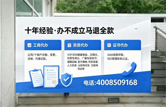 临汾办理<a href='https://www.xinlucheng.com.cn/'>医疗器械网络销售备案</a>的实用价值与实操全攻略