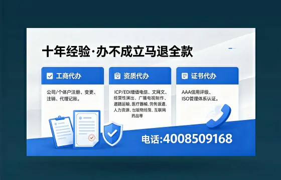 临汾办理<a href='https://www.xinlucheng.com.cn/'>医疗器械三类经营许可证</a>的实用指南：我的亲身经历与深度分享