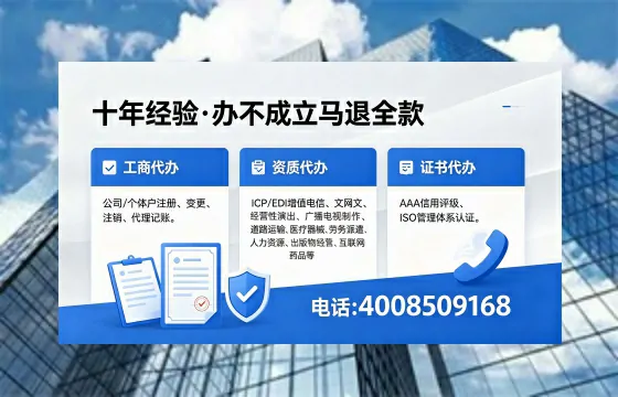 临汾办理<a href='https://www.xinlucheng.com.cn/'>公司注销</a>的用处、流程及费用全解析
