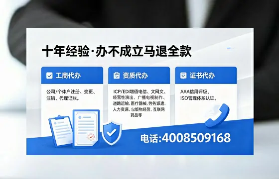 临汾办理<a href='https://www.xinlucheng.com.cn/'>医疗器械二类经营备案证</a>的用途、流程及费用详解