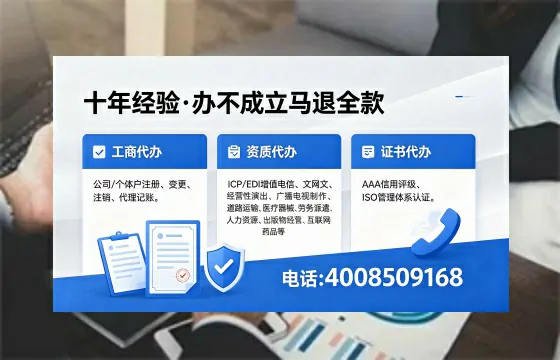 临汾办理<a href='https://www.xinlucheng.com.cn/'>拍卖许可证</a>的实用价值、全流程解析与避坑指南