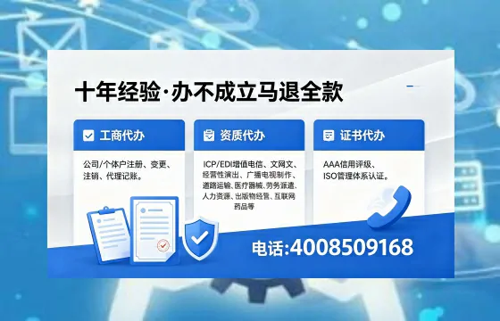 临汾广播电视节目制作许可证办理全流程详解：用途、流程、费用及高效办理优势