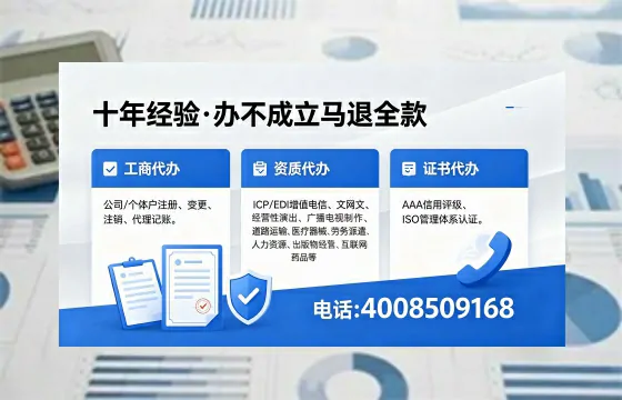 临汾办理<a href='https://www.xinlucheng.com.cn/'>医疗器械二类经营备案证</a>的用途、流程及费用详解