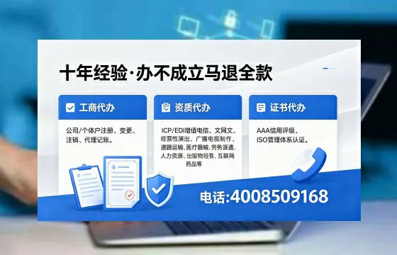 临汾个体户注销办理的用途、流程与费用详解
