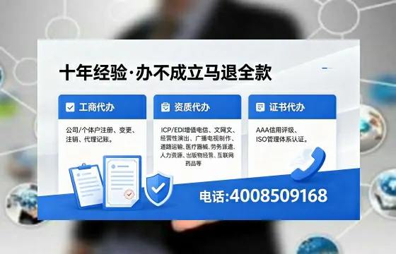 临汾办理<a href='https://www.xinlucheng.com.cn/'>劳务派遣许可证</a>的实用价值与实操指南
