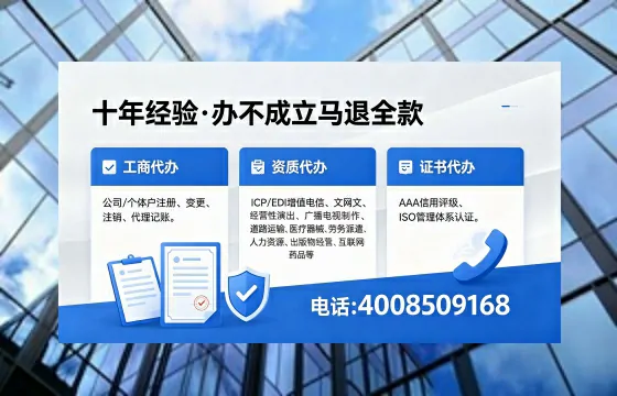 临汾办理<a href='https://www.xinlucheng.com.cn/'>网络文化经营许可证</a>的用处、办理流程及费用详解