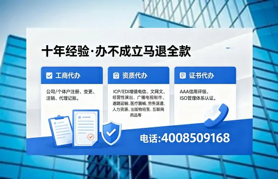 临汾办理<a href='https://www.xinlucheng.com.cn/'>互联网药品许可证</a>的实用价值与全流程实操分享