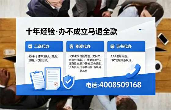 临汾办理<a href='https://www.xinlucheng.com.cn/'>劳务派遣许可证</a>的实用价值与实操指南
