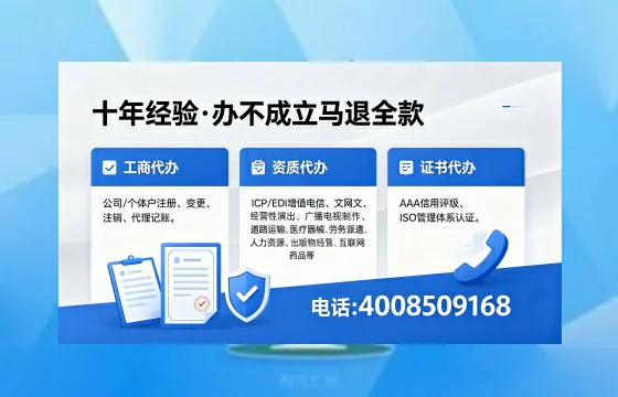 临汾办理<a href='https://www.xinlucheng.com.cn/'>公司注册</a>的用处、流程与费用全解析