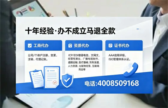临汾办理<a href='https://www.xinlucheng.com.cn/'>互联网药品许可证</a>的实用价值与全流程实操分享