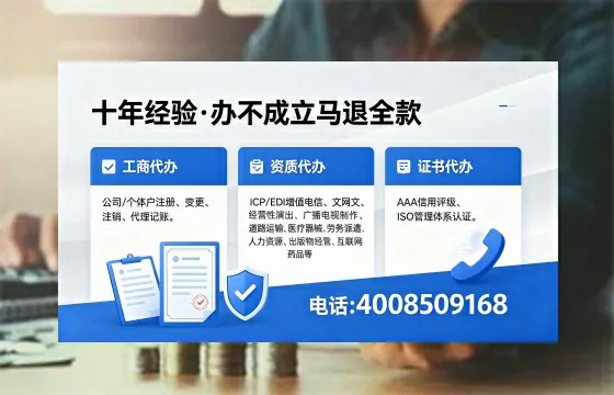 临汾广播电视节目制作许可证办理全流程详解：用途、流程、费用及高效办理优势
