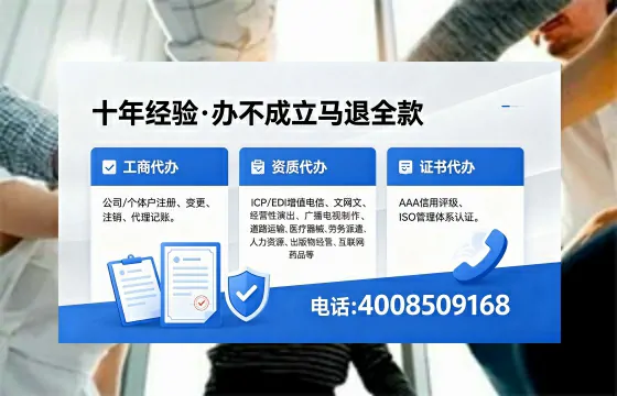 临汾办理<a href='https://www.xinlucheng.com.cn/'>人力资源许可证</a>的实用价值、全流程解析与避坑指南