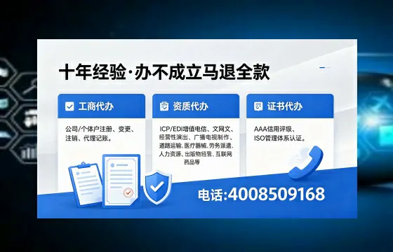 临汾办理<a href='https://www.xinlucheng.com.cn/'>食品生产许可证</a>的用途、流程及费用详解
