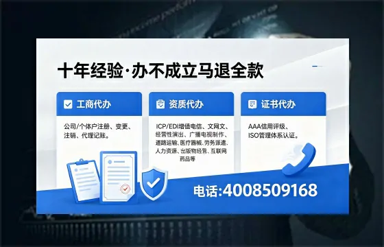 临汾办理<a href='https://www.xinlucheng.com.cn/'>医疗器械三类经营许可证</a>的实用指南：我的亲身经历与深度分享