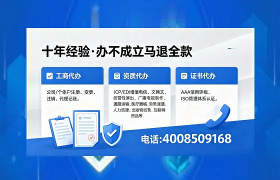2026年临汾<a href='https://www.xinlucheng.com.cn/'>广电短剧三件套</a>办理指南：网络文化、ICP、广播电视节目制作全解析