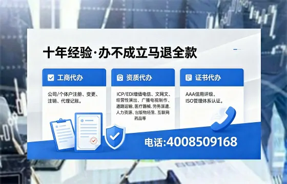 临汾个体户注销办理的用途、流程与费用详解