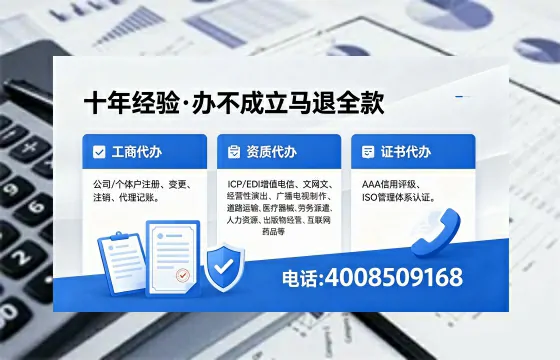 临汾办理<a href='https://www.xinlucheng.com.cn/'>药品经营许可证</a>：真实经历与专业建议